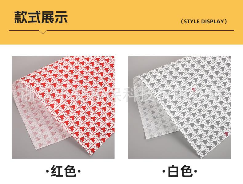 千彩（包装纸）_10.jpg