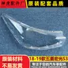 Adecuado para Cubierta de Faro de Wuling Hongguang S3, Modelo 18-19 Hongguang S3 Cubierta Transparente de Faro Delantero, Superficie de Vidrio