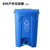 Cubo de basura con pedal para clasificar en la cocina 50L engrosado 80L grande engrosado sanitario comercial 100l caja de limpieza para cocina