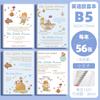 B5 Funda Adhesiva Libro Inglés Cuaderno Simple de Alto Valor A5 Engrosado Estudiante Funda Adhesiva Libro Inglés Libro para Copiar