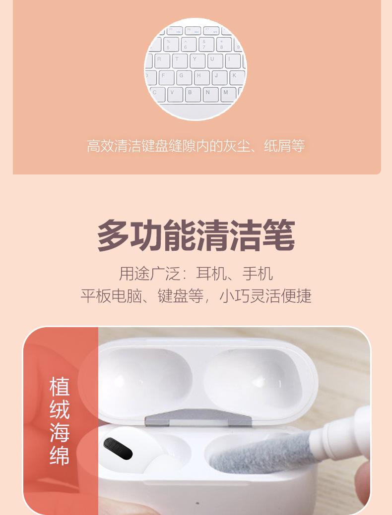 清洁套装-详情页-0120_06.jpg