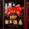 Decoraciones para el Festival de Primavera 2027 Año del Cordero para Centros Comerciales y Tiendas, Decoraciones de Papel Calado para Ventanas con Ambiente de Año Nuevo, Pegatinas Estáticas para Puertas de Vidrio de Feliz Año Nuevo