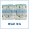 Parche de Miel de Ajenjo, Parche Sanfu, Parche Digestivo, Parche Gastrointestinal para Bebés, Parche para Punto de Acupuntura de Garganta, Parche para Tos y Asma, Parche para la Salud Infantil