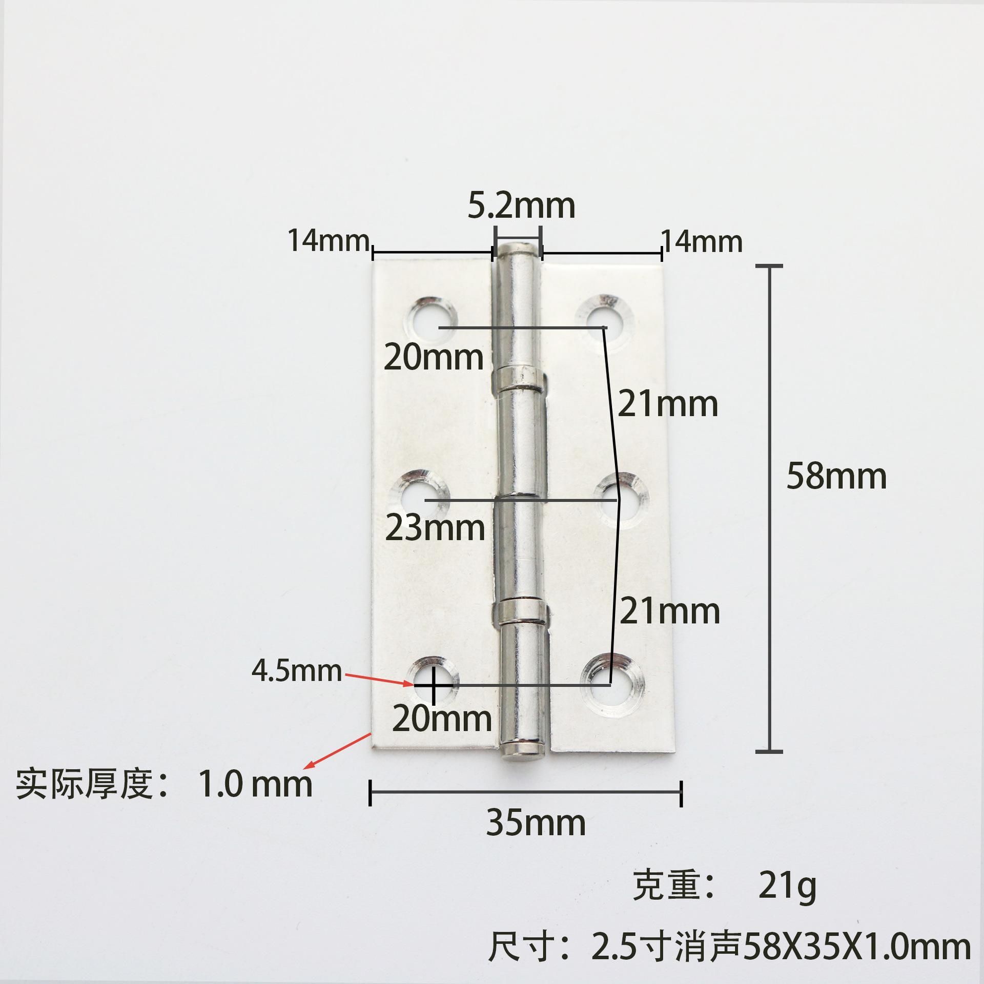 2.5寸消声