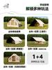 Jingchenghaus Jchouse 6,3+7,2 m² Lona Oxford 600D Barraca Inflável Estilo Camping Tenda de Cumeeira com Expansão por Cinto