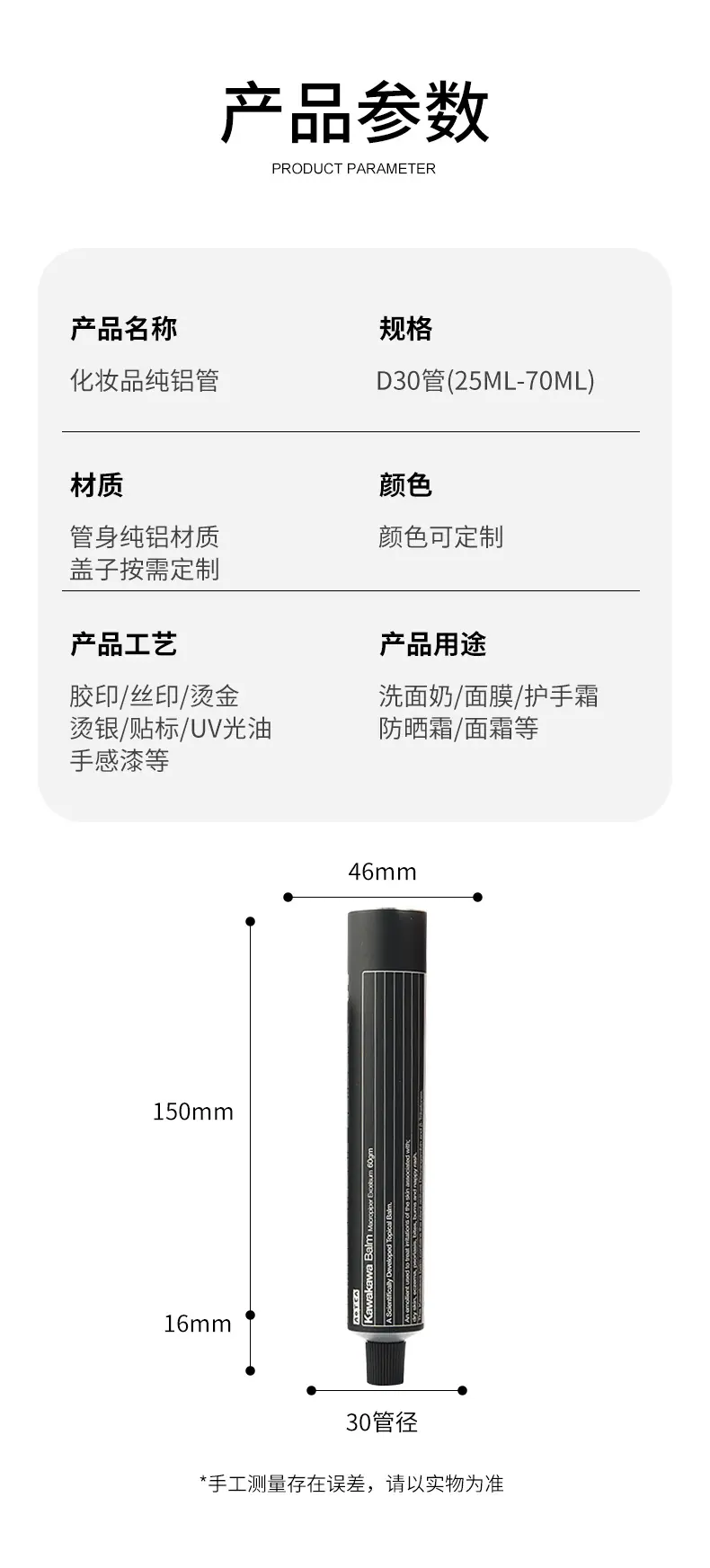 详情页_02.jpg