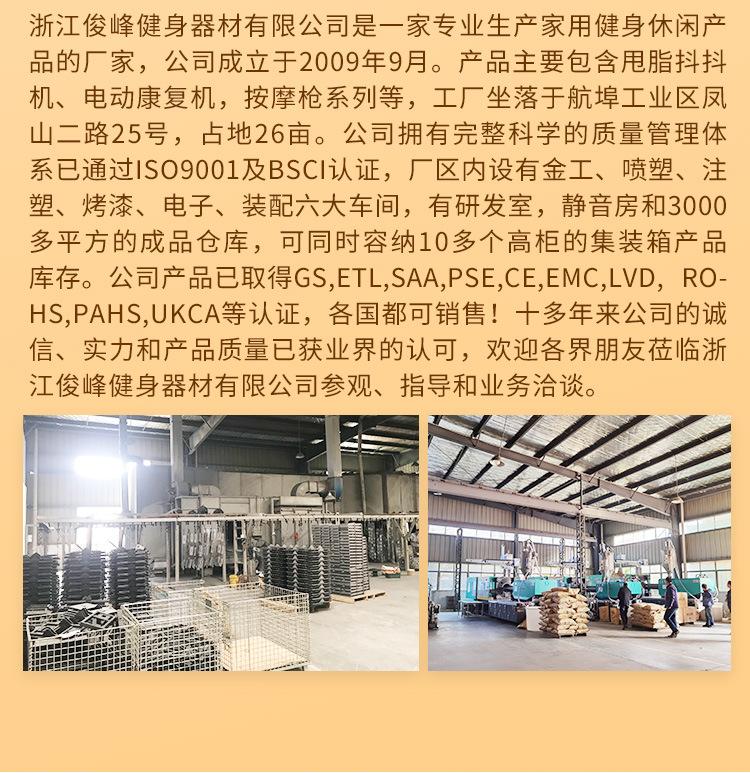 详情页_18
