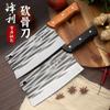 Cuchillo para cortar huesos, Cuchillo de cocina forjado para el hogar, Cuchillo de cocina afilado, Cuchillo de chef comercial de acero inoxidable, Al por mayor en stock
