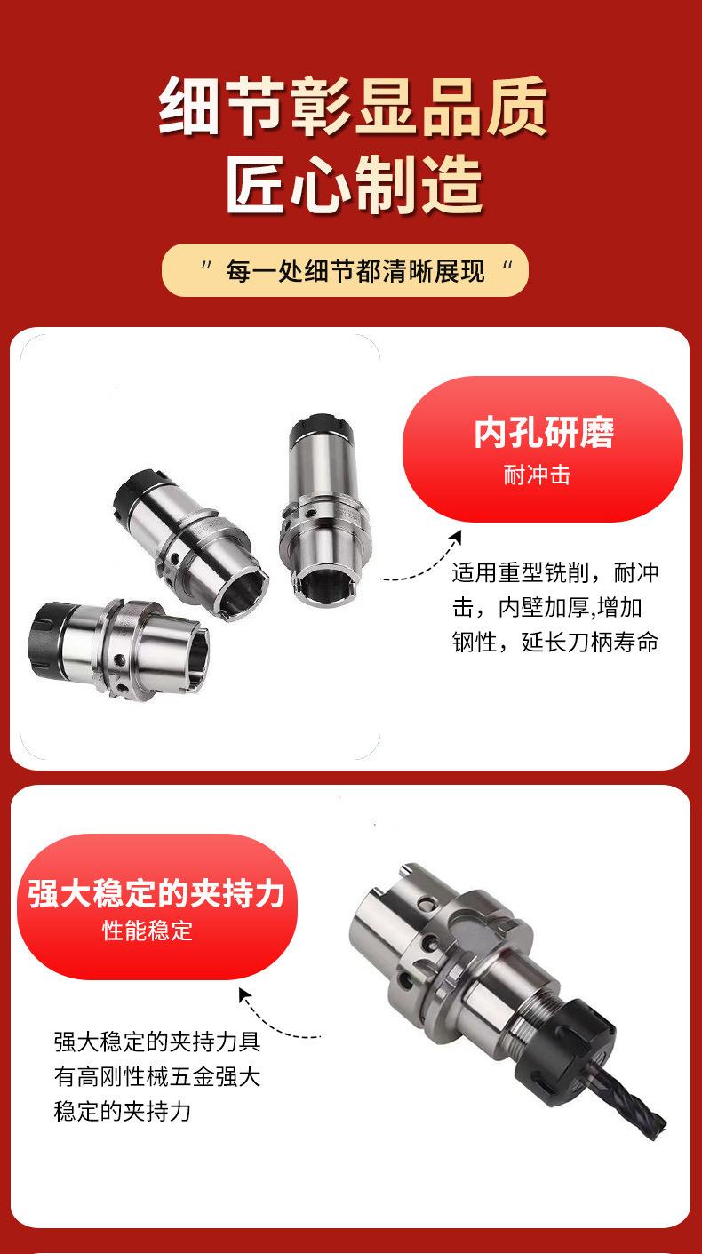 HSK63A刀柄_07.jpg