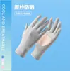 Guantes de Protección Solar de Seda de Hielo para Mujer Primavera y Verano para Exterior Protección UV Finos Transpirables Guantes para Ciclismo Antideslizantes con Punta Descubierta Pantalla Táctil