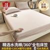 Nueva funda de cama Nanjiren de algodón lavado de color liso, funda de cama individual con todo incluido, funda protectora para colchón Four Seasons Simmons