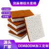 Esponja para Lavar Platos de Pulpa de Madera de Palmera de Coco Sisal Esponja para Lavar Platos de Limpieza de Cocina para el Hogar Estropajo de Pulpa de Madera de Algodón