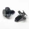 Adecuado para Nissan Teana, X-Trail, Murano Placa Protectora Inferior del Depósito de Agua del Motor y Clip de Fijación del Guardabarros Inferior