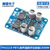 Placa Módulo Amplificador TPA3118 PBTL Mono Amplificador Digital 1X60W