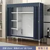 Guarda-Roupa Simples para Quarto de Aluguel, Guarda-Roupa de Tecido com Estrutura Totalmente em Aço, Reforçado e Espessado, Armário de Armazenamento Robusto e Durável