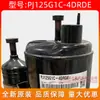 Compresor de aire acondicionado GMCC nuevo original PJ125G1C-4DRDE Meizhi 1 hp equipo de refrigeración compresor de aire 1p