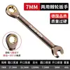 Conjunto de chaves de catraca de liberação rápida de grau industrial, chave combinada de dupla finalidade, chave de catraca torx, fábrica de ferramentas para reparo automotivo