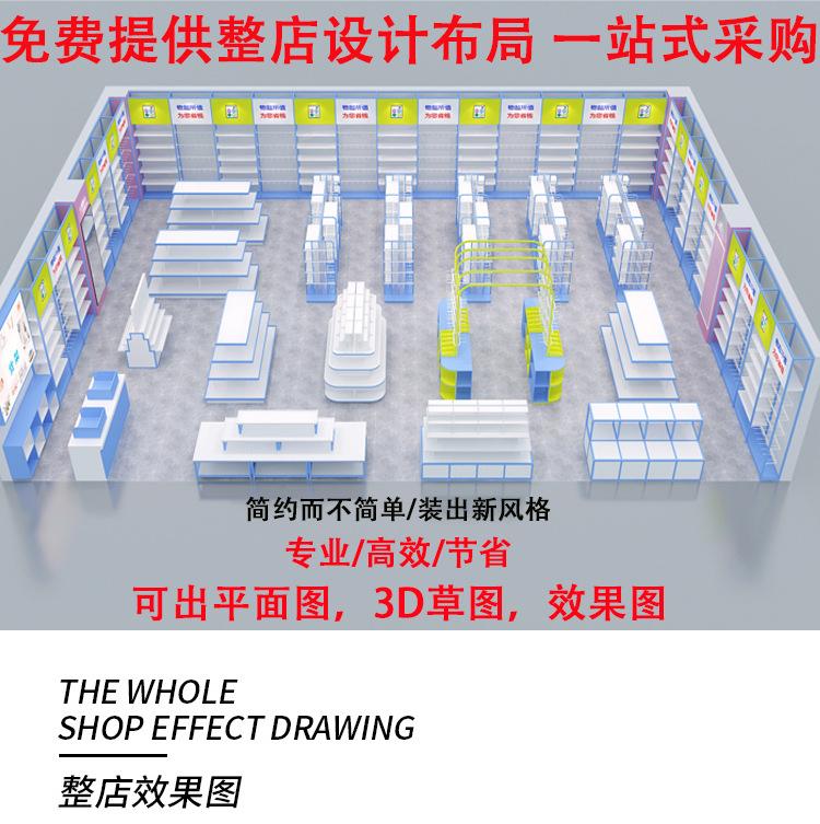 详情12