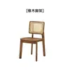 Centenas de cadeiras de jantar minimalistas italianas com um toque de luxo leve e de alta qualidade, encosto em madeira maciça, braços de jantar, cadeiras da moda para uso doméstico, design moderno