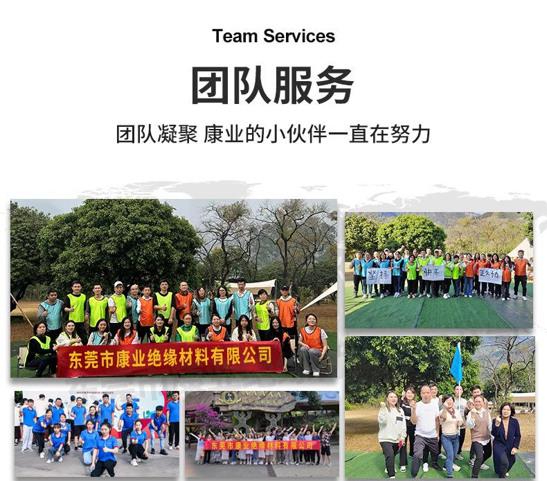 PPS板棒详情_22