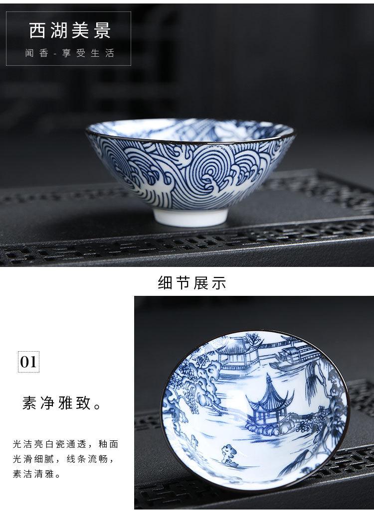 0凯津品茗杯_11.jpg