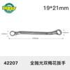 Llave sólida Shida con pulido completo y doble apertura, llave de doble punta con pulido completo, juego de herramientas de reparación de automóviles