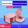 Caixas Coloridas Personalizadas de Avião, Caixas de Embalagem Transfronteiriças de Alta Qualidade, Caixas de Papel, Caixas Coloridas, Atacado de Fabricantes, Impressão Colorida Ecológica, Caixas com Duplo Inserto