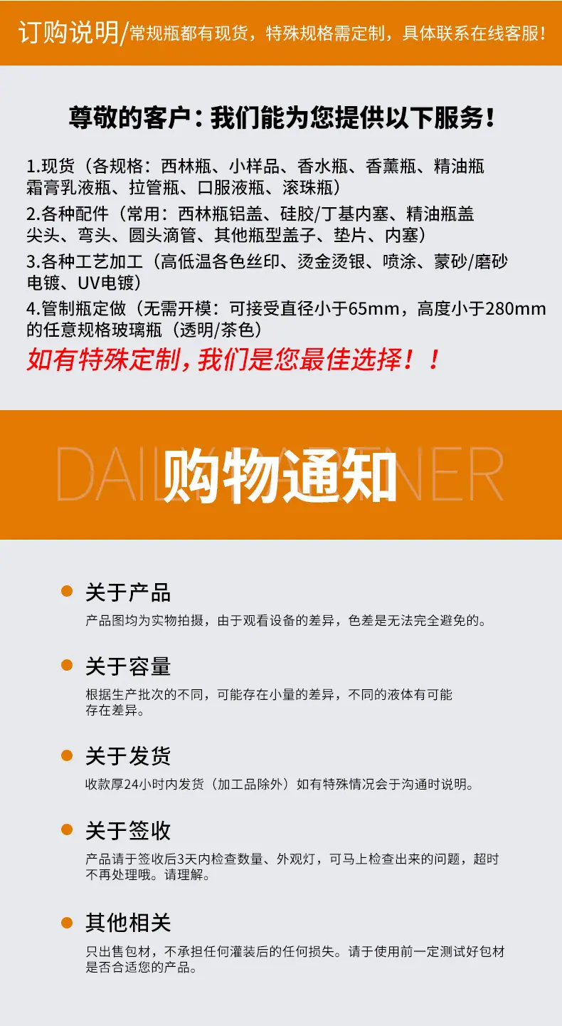 小精油螺口详情_14.jpg