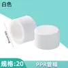 Codo de te de diámetro variable PPR electrofusión 2025 directo 32450 válvula de bola codo accesorio para tubería de agua soldadura accesorios de calentamiento