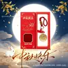Llavero Dorado Adorno de Buena Suerte para Bolso Juego de Cajas de Regalo Festival de Medio Otoño Decoración de Regalo Pequeño Recuerdo de Negocio Venta al por Mayor