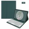 Adecuado para funda protectora Redmipad Se11, funda de cuero con teclado de teclas redondas Redmi 10.6, funda con teclado Xiaomi 678