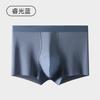 Cuecas Masculinas Modal 50S 7A Antibacterianas Sem Costura Respiráveis Crotch em Seda de Amoreira Boxer Briefs Crotch Sem Prender Shorts