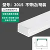Canaleta de luz lineal de emisión hacia arriba Tiras de luz LED canaleta de aluminio empotrada oculta U-shaped blanca montada en superficie ranura para tarjeta de aleación de aluminio