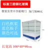 Mostrador de farmacia vitrina de cristal armario estante de farmacia gabinete de medicina occidental gabinete de medicina tradicional china vitrina de exhibición de productos expositor