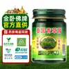 Bálsamo Herbal de la Marca Wat Pho de Tailandia para Refrescar y Revitalizar la Mente, Producto Genuino, 15g*3 Botellas en una Caja (Repelente Contra Picaduras de Mosquitos)