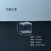 Caja de Exhibición de Minerales Acrílica Engrosada, Caja de Plástico Cuadrada de Alta Transparencia con Tapa, Personalización en Stock