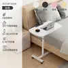 Mesa de noche pequeña lateral para cama, ajustable en altura, plegable, multiusos, para estudio en casa, para usar en la cama, mesa de computadora simple