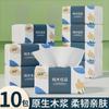Venta al por mayor de fábrica Papel de seda resistente al agua, Servilletas gruesas de cuatro capas, Paquete económico para el hogar, Toallas de papel, Toallitas para manos