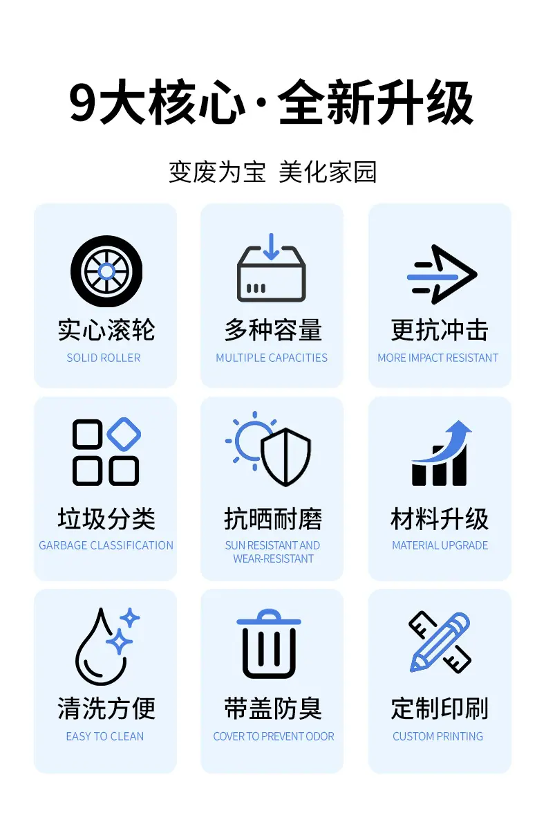垃圾桶_09.jpg