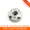 Adecuado para Rueda Vvt Variable Audi A4 (Entrada) 06E109083G