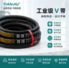 Correia de cortador de grama, correia triangular, tipo A, correia tipo B, correia tipo V, tipo A, tipo B, tipo O, 3L/4L/5L/polegada