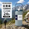 Taza Térmica con Asa, Doble Uso, Botella de Agua Deportiva de Gran Capacidad, Acero Inoxidable 316, Viajes al Aire Libre, Elegante Botella de Agua de Viaje