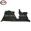Adecuado para 2015-2020/Rx200 Protector de Motor 5816648050 5816648050