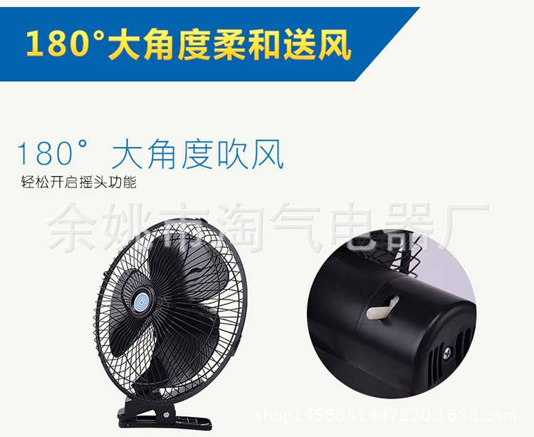 风扇_05