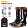 Botas de chuva de cano médio-alto para homens, botas de chuva camufladas quentes e impermeáveis, botas de chuva de segurança antiderrapantes para canteiro de obras, botas de chuva curtas, sapatos de borracha
