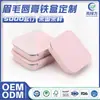 Caixa de Lata Quadrada Mini para Batom e Creme de Sobrancelha com Tampa Articulada, Caixa de Lata Cosmética, Caixa de Lata para Armazenamento de Ferramentas de Beleza, Feita Sob Medida