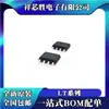 Nuevo Chip Lt1120Cs8 Lt1124Cs8 Lt1124Is8 Lt11213Cs8 Lt11215Cs8