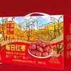 Te Extraño Diariamente Dátiles Rojos (Dátiles Rojos de Xinjiang) 900g Dátiles Rojos Secos para Sopa, Snacks y Venta al por Mayor