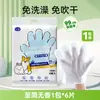 Colaboración de Hello Kitty: guantes de limpieza para mascotas, toallitas sin enjuague para baños de perros y eliminación de olores, toallitas de limpieza en seco para gatos, artículos para gatos