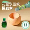 Difusor Roly-Poly Madera Difusor de Aroma para Coche Aceite Esencial Agua Floral Repelente de Mosquitos Redondo para Interiores Madera Volátil